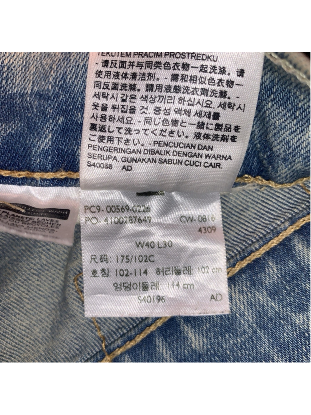 Levi’s 569 Loose Straight Fit Jeans 40x30 Workwear Distressed Light Wash Denim - Picture 9 of 16